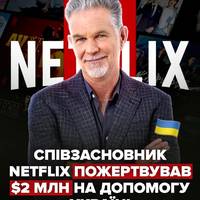 ⚡️ У Сполучених Штатах організація, якій Гастінгс передав гроші, офіційно зареєструвала фонд White Stork.