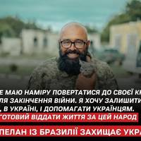 Отець Макарій, відомий як Падре, виріс у Бразилії в українській діаспорі.