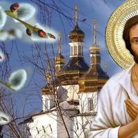 День святого Олексія – 17 березня. Чим саме він заслужив любов Господа