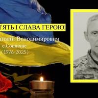 Все буде Україна