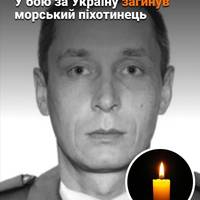 16 бе­рез­ня 2025 ро­ку на До­нець­ко­му нап­рямку, ви­ко­ну­ючи бойове зав­дання, бо­ро­ня­чи Ук­ра­їну, за­ги­нув меш­ка­нець се­ла Плі­щин