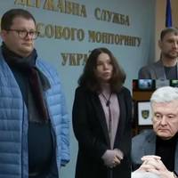 Соратники Порошенка Взяли В Облогу Держфінмоніторинг
