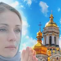 Молитва, яку варто промовляти, щоб усі жінки вашої родини були щасливі
