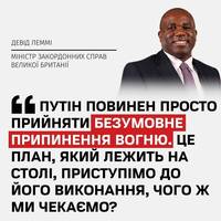 Все буде Україна