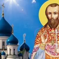 22 березня – Василя Теплого. Що має зробити в цей день кожен християнин та на що звернути увагу