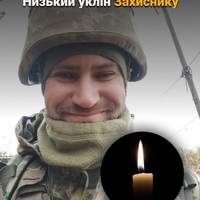 🕯В боях за Сумщину загинув 35-річний Анатолій Тур. Анатолій родом з Полтави