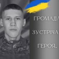 🥹Йому назавжди буде 29: у боях за Україну загинув захисник з Прикарпаття з позивним 