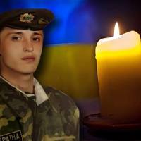 🕯У Броварах попрощаються з Героєм: на Донеччині загинув стрілець-снайпер Андрій Пурик