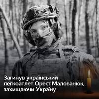 Орест воював за Україну з 2017 року, пройшов Слов'янськ, Бахмутський напрямок, Хромове, Кліщіївку.
