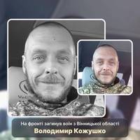Воїн загинув під час виконання бойового завдання у Донецькій області. Світла памʼять Герою.