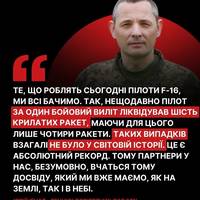 💪Держави-партнери України в авіаційній коаліції виконують зобов'язання щодо постачання літаків і навчання українських пілотів