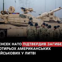 Четверо солдатів армії США проходили навчання поблизу міста Пабраде на сході Литви біля кордону з Білоруссю