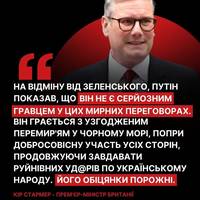 Обіцянки Путіна – порожні