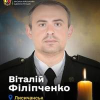 🥹На війні загинув бойовий медик з Лисичанська