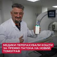 Начальник госпіталю у Харкові Едуард Хорошун та провідний хірург Сергій Шипілов перерахували по 50 тисяч гривень на збір на новий томограф