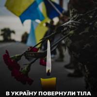 🕯️Це воїни, які загинули на Курахівському, Покровському, Бахмутському, Вугледарському, Луганському та Запорізькому напрямках, а також тіла українців з моргів на території РФ