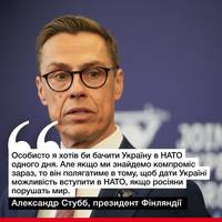«Я вважаю, що ми повинні максимально тиснути на Росію», — сказав фінський в ексклюзивному інтерв’ю RFI та France 24.