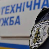 У Києві Підірвалася Людина — Підняла Обмотаний Дротами Предмет