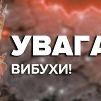 Теpміново! Ворог завдав удapу ще по одному облаcному центру. В місті чути вuбухи
