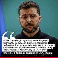 Все буде Україна