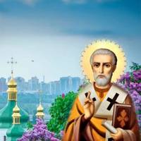 10 квітня – святого Терентія. День, коли можна вирішити складні ситуації