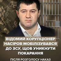 🪖 У 101 бригаді скасували наказ про призов 