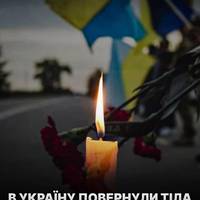 В Україну повернули ще 909 тіл загиблих захисників — це вже 77-й репатріаційний захід від початку повномасштабної війни.