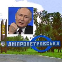 Путін Дав Наказ Своїм Військам До 9 Травня Вийти На Кордон Дніпропетровської Області