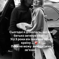 🥹Батько колишньої учасниці гурту 