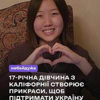 ❤️‍🩹17-річна Софі Кім з Каліфорнії створює намиста з нержавіючої сталі для підтримки України