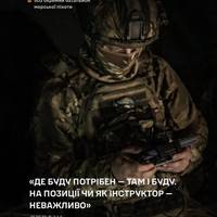 Ліквідував понад 250 окупантів: історія бійця з позивним 