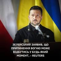 Президент України Володимир Зеленський заявив, що припинення вогню з Росією можливе в будь-який момент, і закликав союзників Києва посилити тиск на Москву, щоб запровадити цей захід.