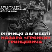Все буде Україна