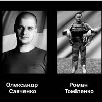 🕯У Черкасах попрощались із двома полеглими військовими