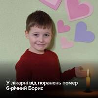 Хлопчик отримав поранення внаслідок атаки 6 травня по Великій Чернеччині на Сумщині 💔