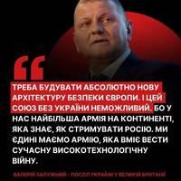Все буде Україна