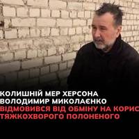 Колишнього міського голову Херсона Володимира Миколаєнка росіяни викрали у квітні 2022 року