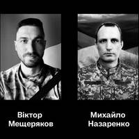Двох захисників провели до небесного війська у Черкасах
