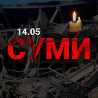 Росія серед білого дня вдарила по Сумах