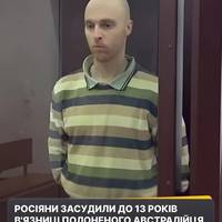 Оскар Дженкінс, який раніше працював учителем у Мельбурні, служив в українських збройних силах, і був захоплений Росією минулого року як військовополонений, повідомляли ЗМІ.