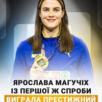 🥇 Українська легкоатлетка здобула переконливу перемогу на 