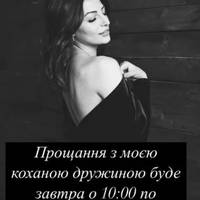 🕯Фотографувала весілля і хрестини: російський дрон під Києвом убив молоду матір та поранив її маленького сина