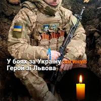 На фронті під час ворожого обстрілу загинув український захисник Геннадій Мельничук.