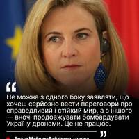 Голова МЗС Австрії: Путін мусить показати, що він серйозно налаштований