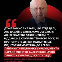 ‼️ Україна потребує підтримки, щоб перемогти країну-агресорку