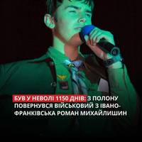 Все буде Україна