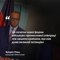 Україна і ФРН сьогодні підпишуть заяву про наміри про придбання Німеччиною далекобійних систем українського виробництва