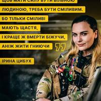 Рік тому, рятуючи поранених на Харківщині, загинула бойова медикиня Ірина 