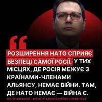 Все буде Україна