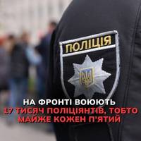 Зараз до виконання функцій, пов’язаних із відсіччю збройній агресії Росії проти України, залучено 17 тисяч правоохоронців, тобто майже кожен п’ятий.